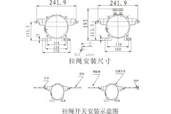 YHPLS-II雙向平衡拉繩開(kāi)關(guān)往復(fù)式拉繩開(kāi)關(guān)生產(chǎn)