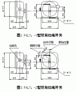 FKLT2-Y雙向拉繩開關操作簡便價格合理