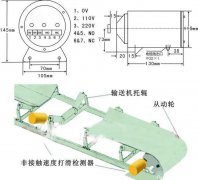 RH60防打滑测速装置安装接线图生产厂家